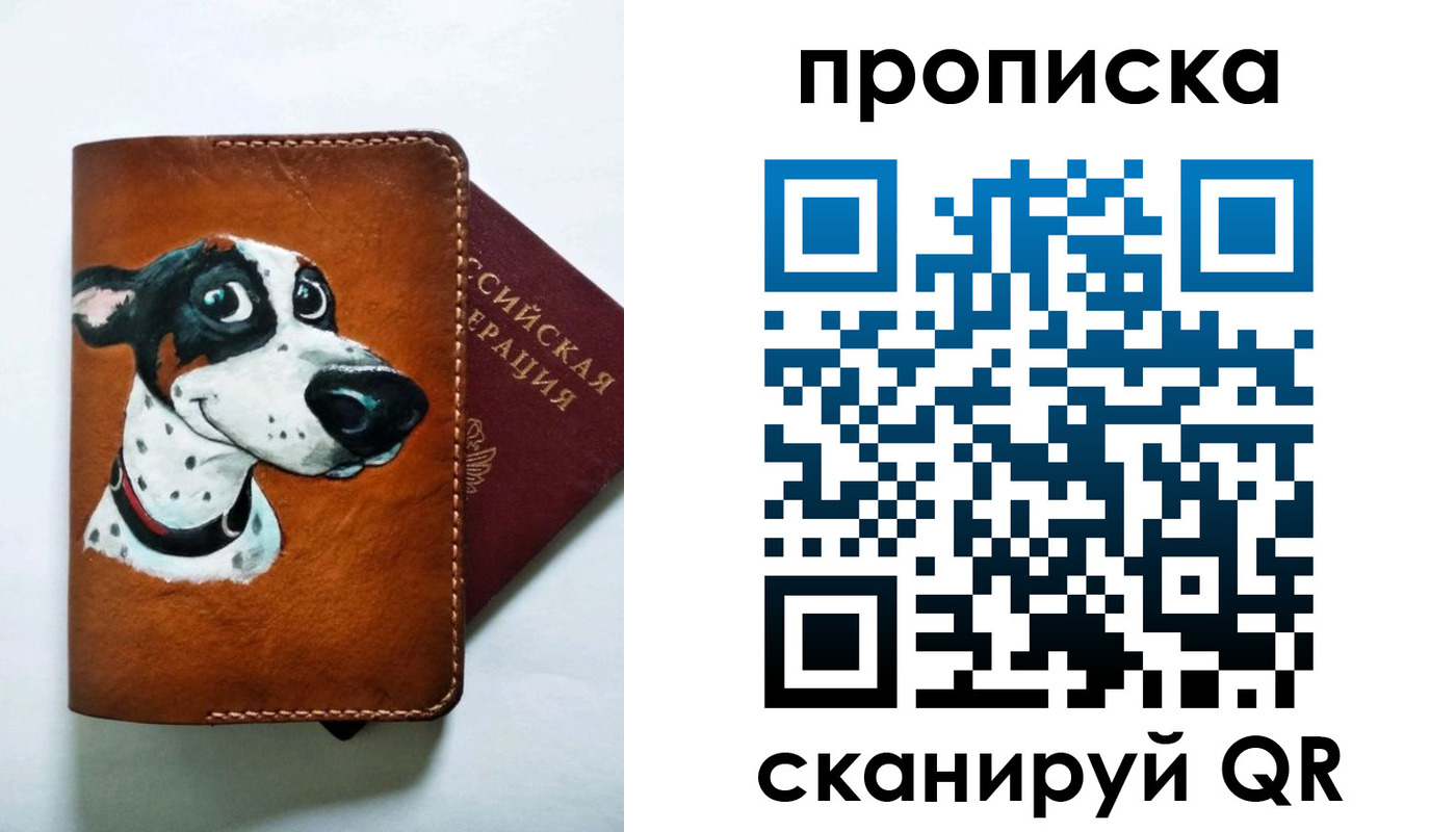 временная прописка в Уржуме