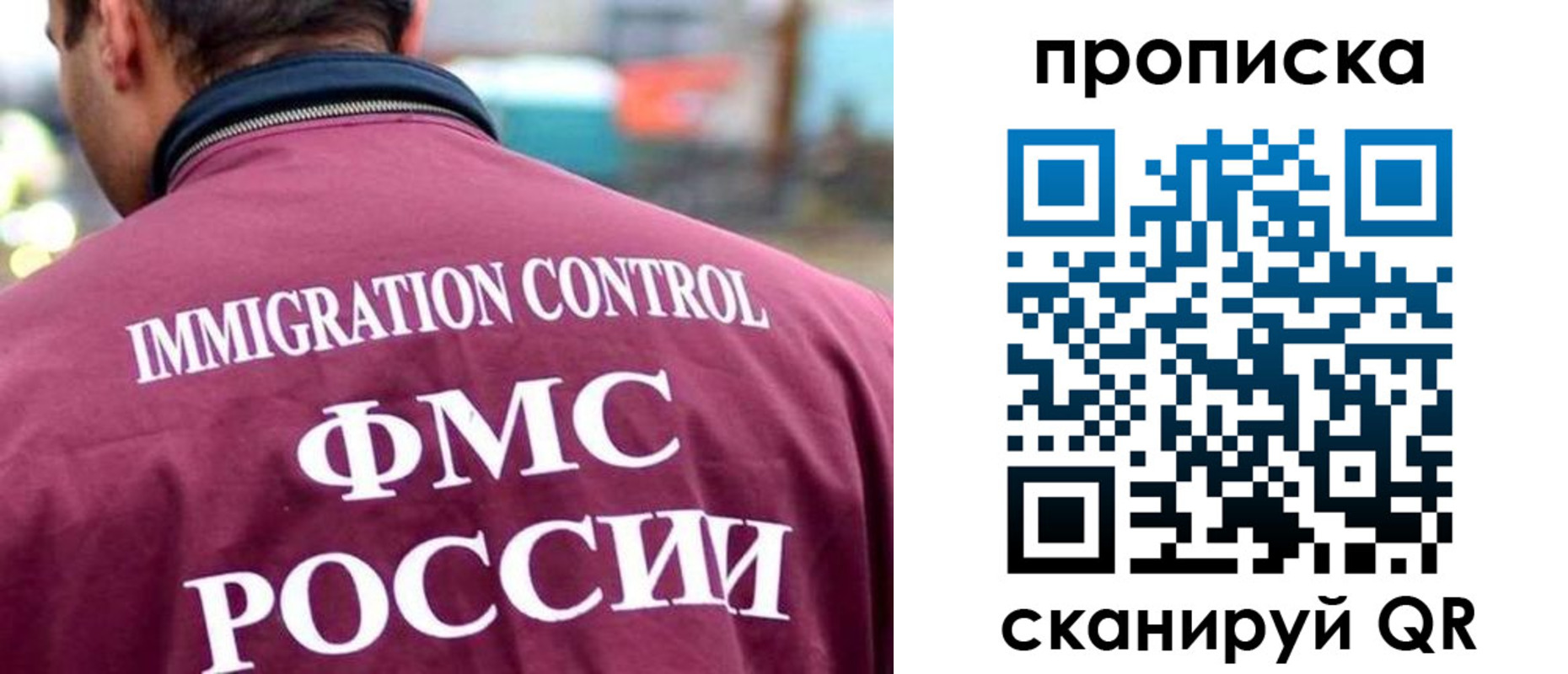 прописка штамп в Уржуме