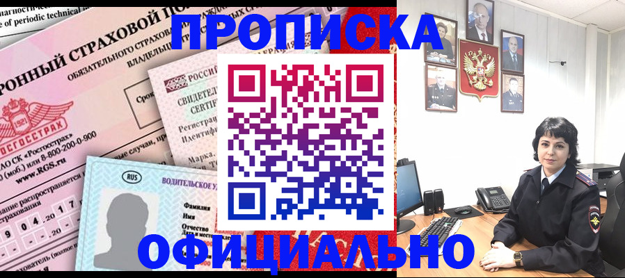 пропишу в квартире в Уржуме